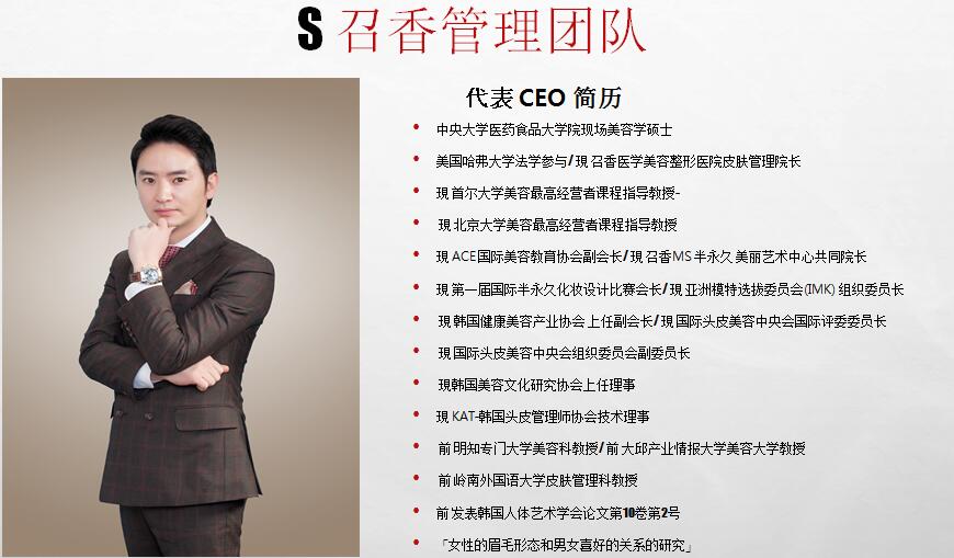 Ψceo